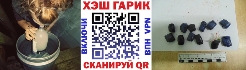 Наркошоп Новопавловск Каннабис  Меф  Alpha PVP  ГАШИШ 