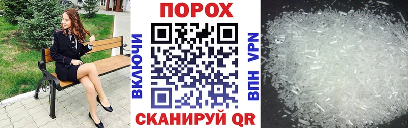 АМФ 98%  Новопавловск 
