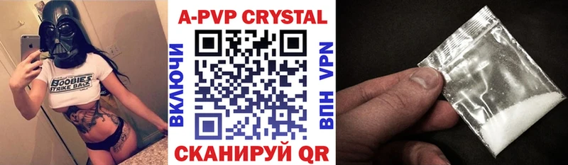 гидра рабочий сайт  Новопавловск  Альфа ПВП VHQ  как найти наркотики 