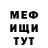 Кетамин VHQ Mirta Dettler