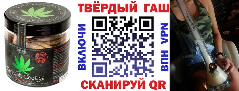 MEGA ССЫЛКА  Новопавловск  Печенье с ТГК марихуана 