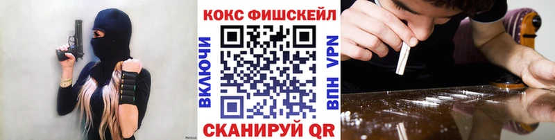 MEGA ссылка  наркошоп  Новопавловск  КОКАИН 97% 