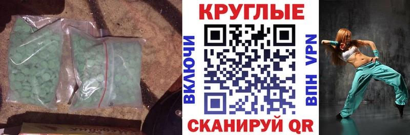 Экстази DUBAI  цена наркотик  Новопавловск 