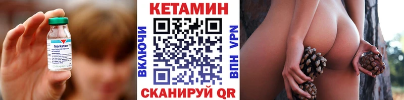 кракен как зайти  Новопавловск  Кетамин ketamine  как найти  