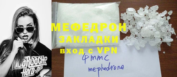 соль ск Балабаново