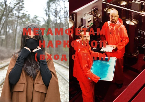 соль ск Балабаново