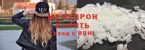 соль ск Балабаново