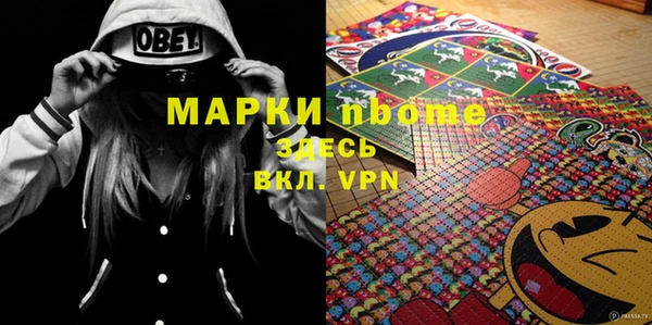 соль ск Балабаново