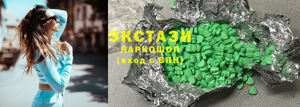 соль ск Балабаново