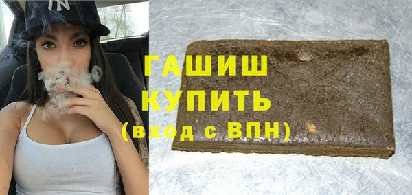 соль ск Балабаново
