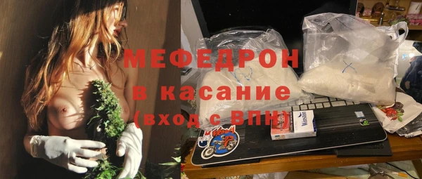 соль ск Балабаново