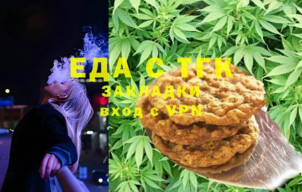 соль ск Балабаново