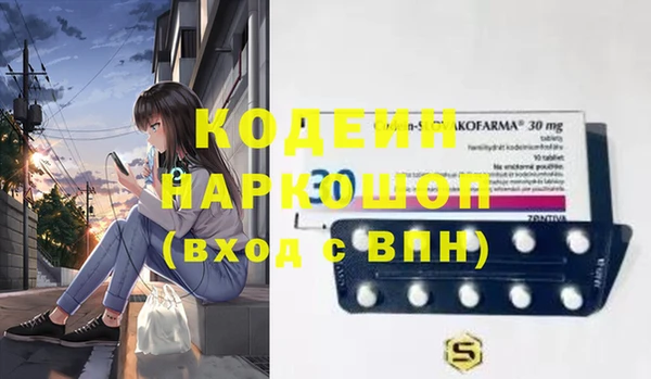 метадон Баксан