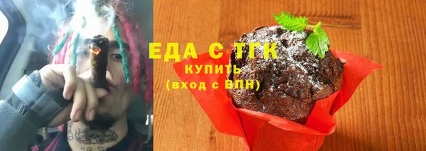 соль ск Балабаново