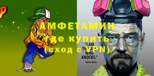 соль ск Балабаново