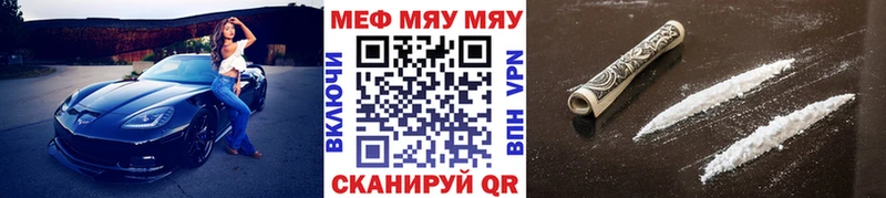 МЕФ кристаллы  закладка  Новопавловск 
