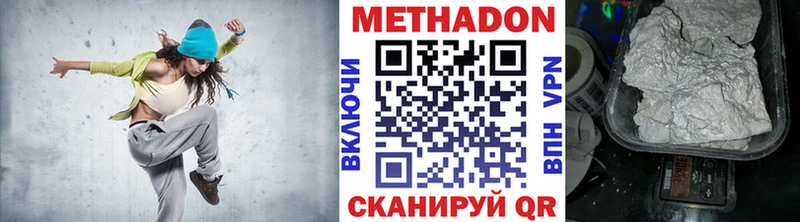 omg ТОР  даркнет клад  Метадон methadone  Новопавловск 