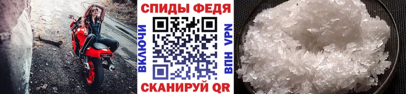 даркнет сайт  Новопавловск  Первитин мет 