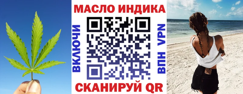 ТГК THC oil  хочу наркоту  Новопавловск 
