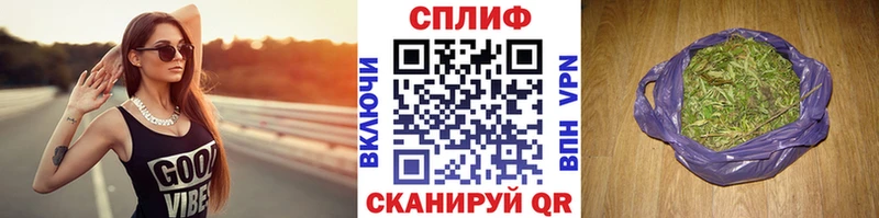 Каннабис конопля Новопавловск